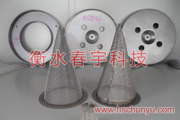 錐型過(guò)濾器14