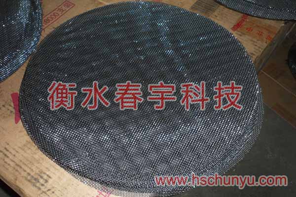 黑絲布過濾網(wǎng)片