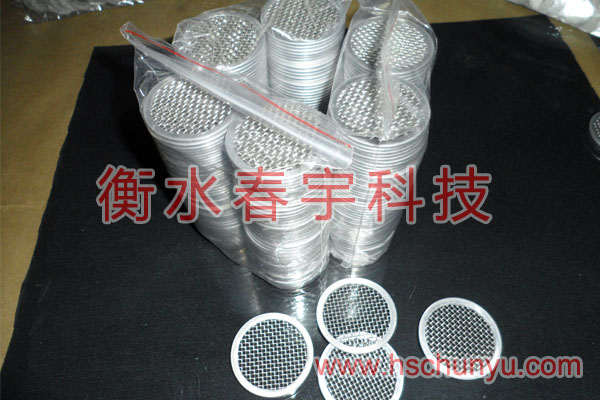 不銹鋼過濾網(wǎng)