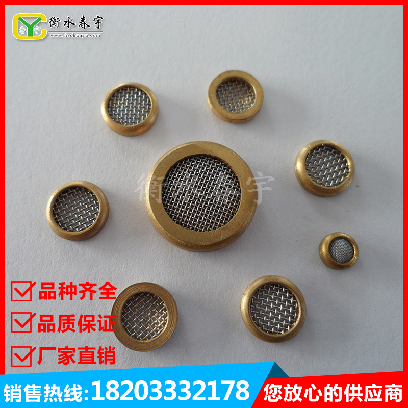 自減壓閥過濾片